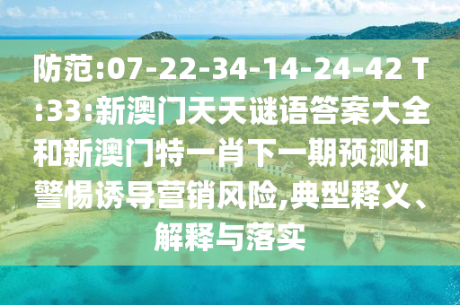 學(xué)術(shù)中國