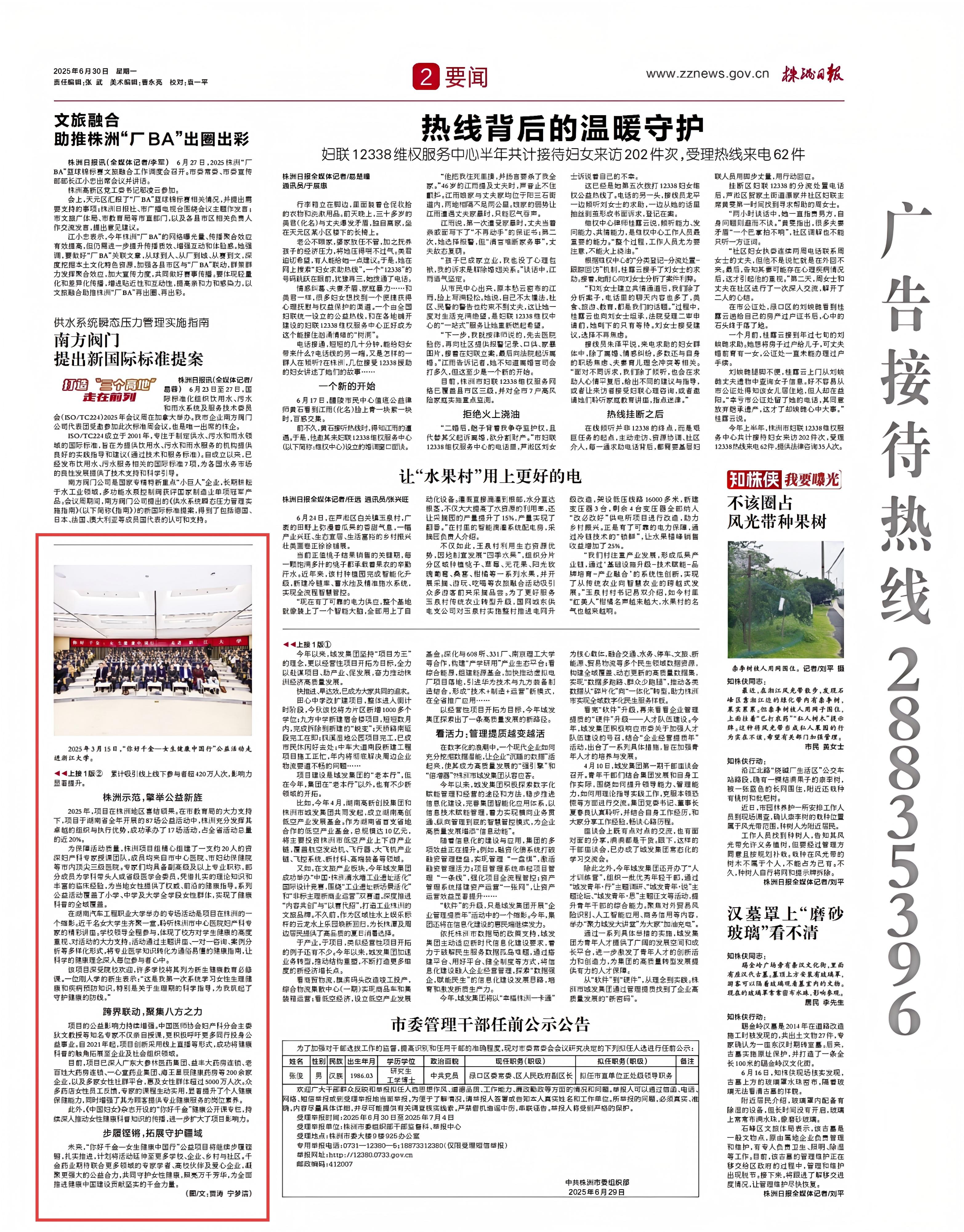 ������?q��ng)?b��o) ���ǧ��